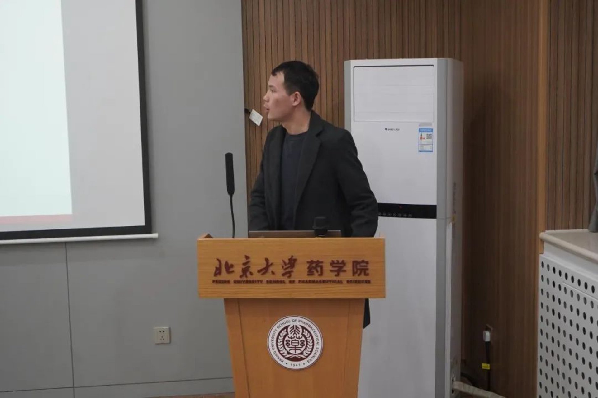荣恒电子科技